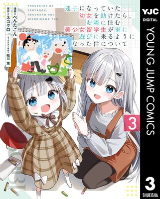 �»ҤˤʤäƤ����Ľ���������顢���٤˽���������α�������Ȥ�ͷ�Ӥ����褦�ˤʤä���ˤĤ���