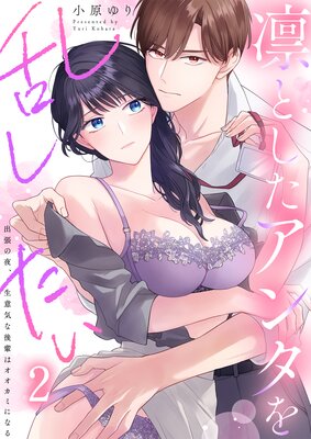 �ۤȤ������󥿤��𤷤�������ĥ���롢���յ��ʸ��ڤϥ������ߤˤʤ�