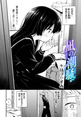 ���Ĭ����ɽ��