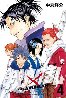 ������GAMARAN�� 4��