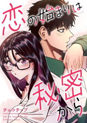 ���λϤޤ����̩����ڥե륫�顼�ۤ�ɽ��