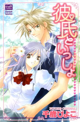 ���Ȥ��ä����ɽ��