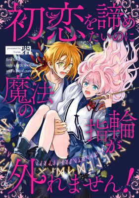 ���������᤿���Τ���ˡ�λ��ؤ�����ޤ��󡪡�ñ�����