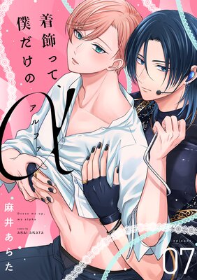 ����äơ��ͤ����Υ���ե���7��