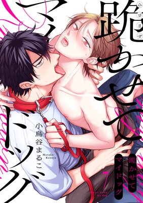 ����ƥޥ��ɥå���7��