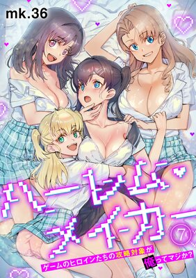 �ϡ���ࡦ�ᥤ������������Υҥ����󤿤��ι�ά�оݤ����äƥޥ��������ڥե륫�顼�ۤ�ɽ��