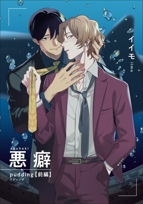 �ڥХ����۰��ʡڻ���Ǻ��ǡ�Pudding ����