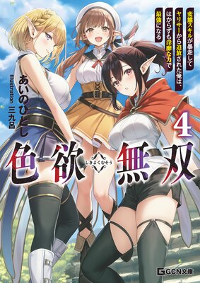 ����̵�С����֥����뤬˽�����ƥ�ꥵ�������������줿���ϡ��Ϥ��餺����Ӥ��ϤǺǶ��ˤʤ�� 4��ɽ��