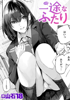 ���Ӥʤդ����ɽ��