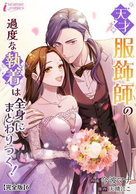 ŷ�������դβ��٤ʼ�������ȤˤޤȤ��Ĥ����ڴ����ǡ�6