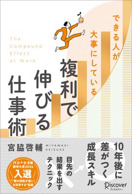 �Ǥ���ͤ�����ˤ��Ƥ��� ʣ���ǿ��Ӥ�Ż��Ѥ�ɽ��