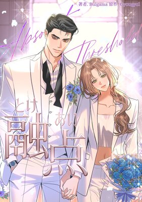 ͻ�����Ȥ�������[������]�ڥե륫�顼��