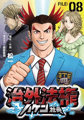 ����ˡ���ϥ���Ұ���ñ�á� 8