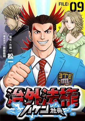 ����ˡ���ϥ���Ұ���ñ�á�