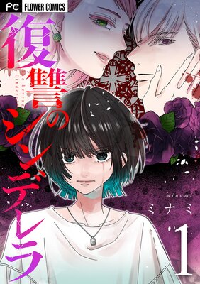 �����Υ���ǥ�� 1��ɽ��