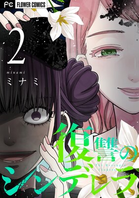 �����Υ���ǥ�� 2