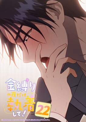 ���������������夷�ơ��ڥե륫�顼�ۤ�ɽ��