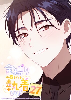 ���������������夷�ơ��ڥե륫�顼�ۤ�ɽ��