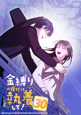 ���������������夷�ơ��ڥե륫�顼�ۤ�ɽ��