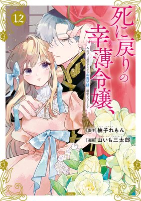 ιǤϺǶ饹ܥͤŮƤޤ 12ɽ