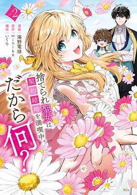 ΤƤϷ뺧档Ƥ?鲿? 2 ŻҸ顼ڡѡդۤɽ