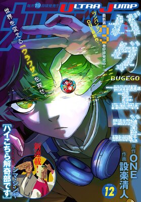 ����ȥ饸���� 2025ǯ12���