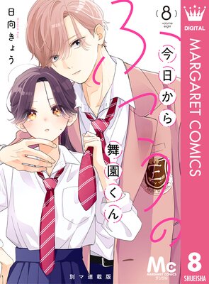 ��������դĤ�����य�� �̥�Ϣ���� 8