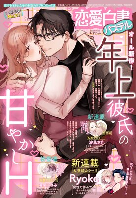 �������ѥ��ƥ� 2026ǯ1����ɽ��