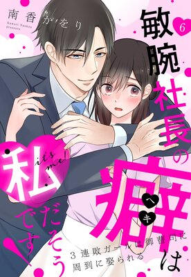 ���Ӽ�Ĺ���ʤϻ�������Ǥ��� 3Ϣ�ԥ�����ϸ���ʤ˼�����ո�����ñ�����