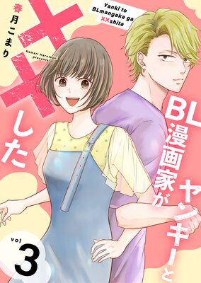 ��󥭡���BL̡��Ȥ��ߡߤ����ڹ���ǡ�