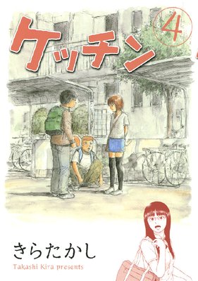 ���å��� 4��