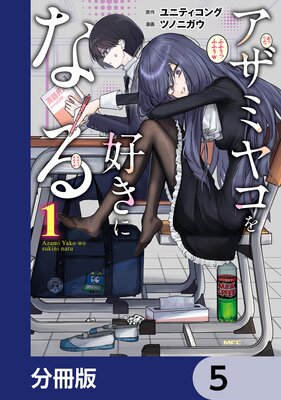 �����ߥ䥳�򹥤��ˤʤ��ʬ���ǡ� 5