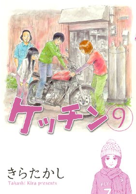 ���å��� 9��