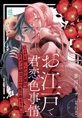 ��ñ�áۤ����ͤǷ��������� ���å��ʲ���������˼�ϡ������֥��Ĥʤ��ߤο������ޤꤿ����ɽ��