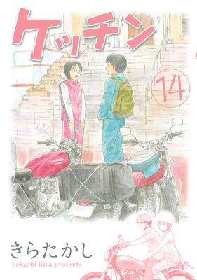 ���å��� 14��