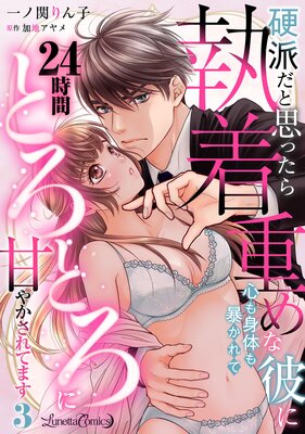 ���ɤ��Ȼפä��鼹��Ť����˿�����Τ�˽�����24���֤Ȥ��Ȥ��˴Ť䤫����Ƥޤ���ʬ���ǡۤ�ɽ��