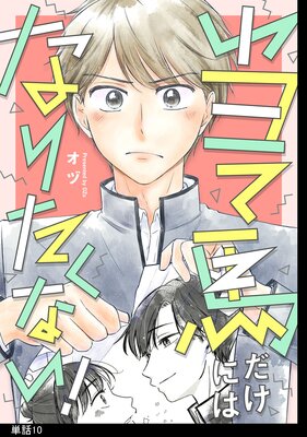 �����Ϥ����ˤϤʤꤿ���ʤ�����ñ�á�