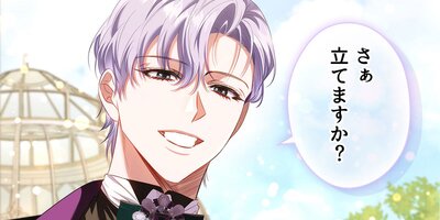 ���դ�ǻ�� ��48�� �֥쥤����������ѡ��ƥ����ڥե륫�顼��