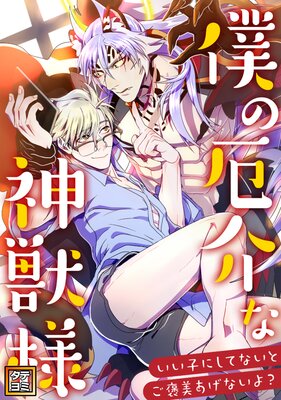 �ͤ����ʿ����͡������Ҥˤ��Ƥʤ��Ȥ�˫�������ʤ��衩�ڥե륫�顼�ۤ�ɽ��