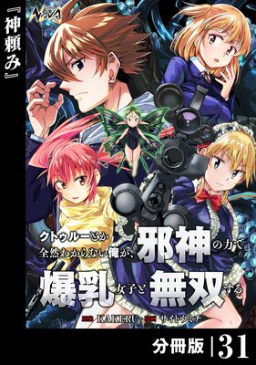 ���ȥ��롼�Ȥ������狼��ʤ��������ٿ����Ϥ��������Ҥ�̵�Ф����ʬ���ǡۤ�ɽ��