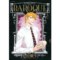 Baroque バロック 小川彌生 電子コミックをお得にレンタル Renta