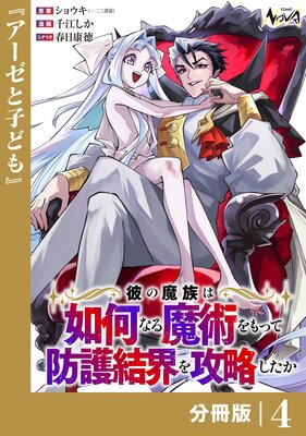 �����²��ǡ���ʤ���Ѥ��ä��ɸ�볦��ά��������ʬ���ǡ�4