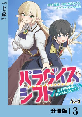 �ѥ���������եȡ������̣�ڱ���¤�������褦�Ǥ�����ʬ���ǡ�3