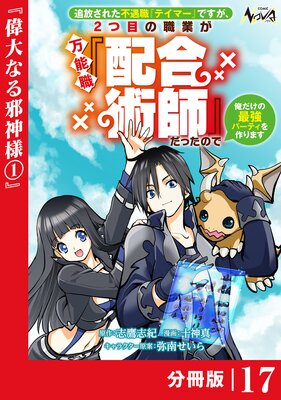 �������줿�Զ����إƥ��ޡ��٤Ǥ�����2���ܤο��Ȥ���ǽ�����۹�ѻա٤��ä��Τǲ������κǶ��ѡ��ƥ�����ޤ���ʬ���ǡۡʥΥ������ߥå�����17