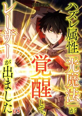 �ϥ���°���ָ���ˡ�פ����ä��ƥ졼�������Фޤ����ڥե륫�顼�ۤ�ɽ��