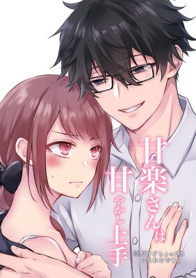 �ųڤ���ϴŤ䤫����� �������ɤ���äԤꤤ�����Ǥ����ڹ���ǡۤ�ɽ��