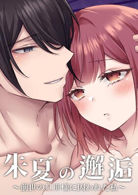 ��Ƥ�����������ö���ͤ˼���줿����ڹ���ǡۤ�ɽ��