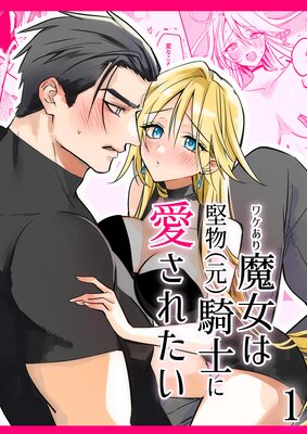 �辰��������Ϸ�ʪ�ʸ��˵��Τ˰����줿����ɽ��