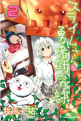 ���饤�व���ͦ�Ը����� 2��