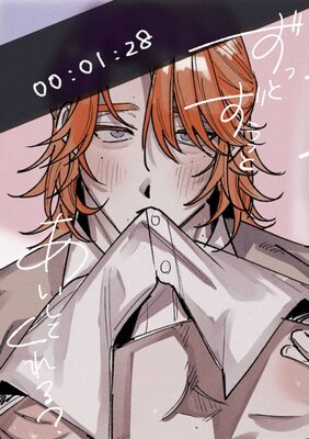 ���äȤ����äȤ������Ƥ���롩��ɽ��